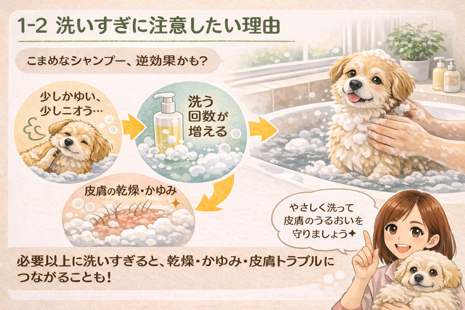 ダウンロード (8)