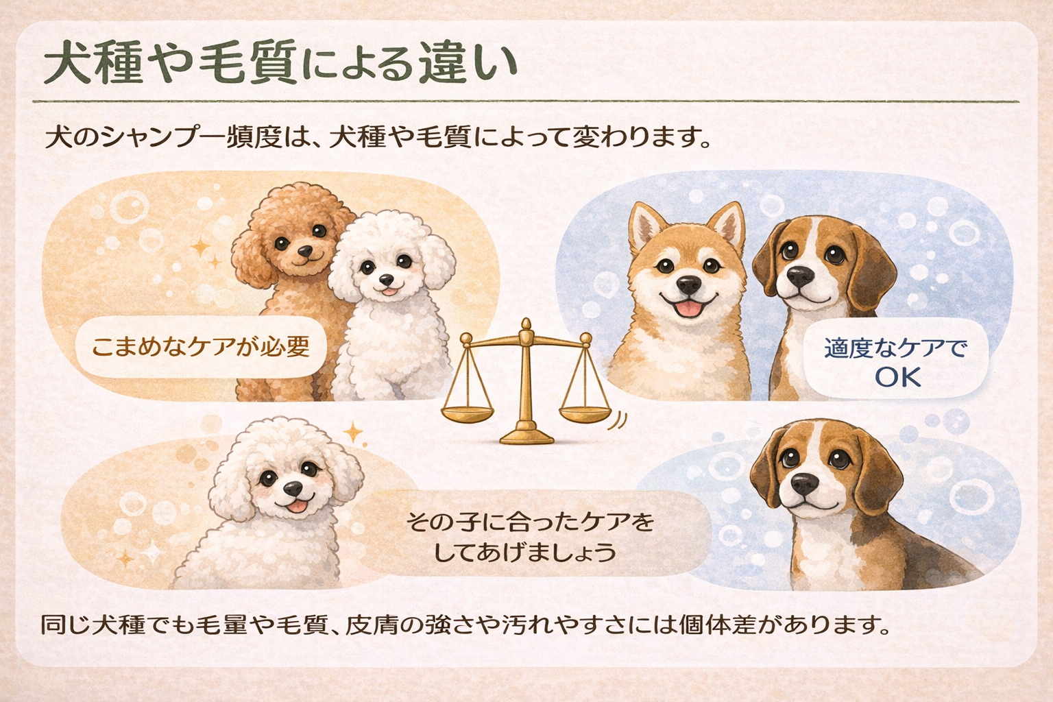 ダウンロード (7)