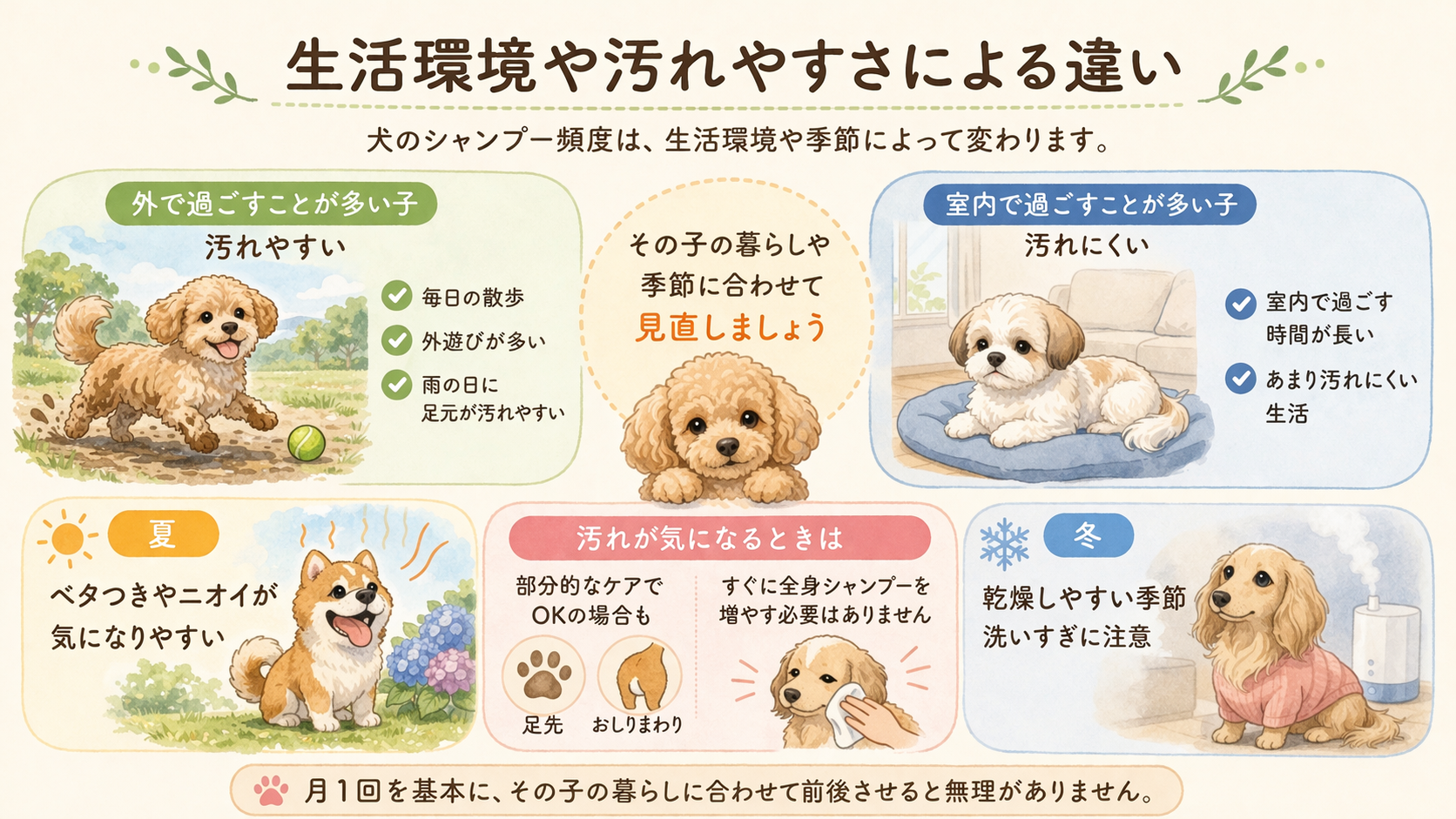 ダウンロード (8)