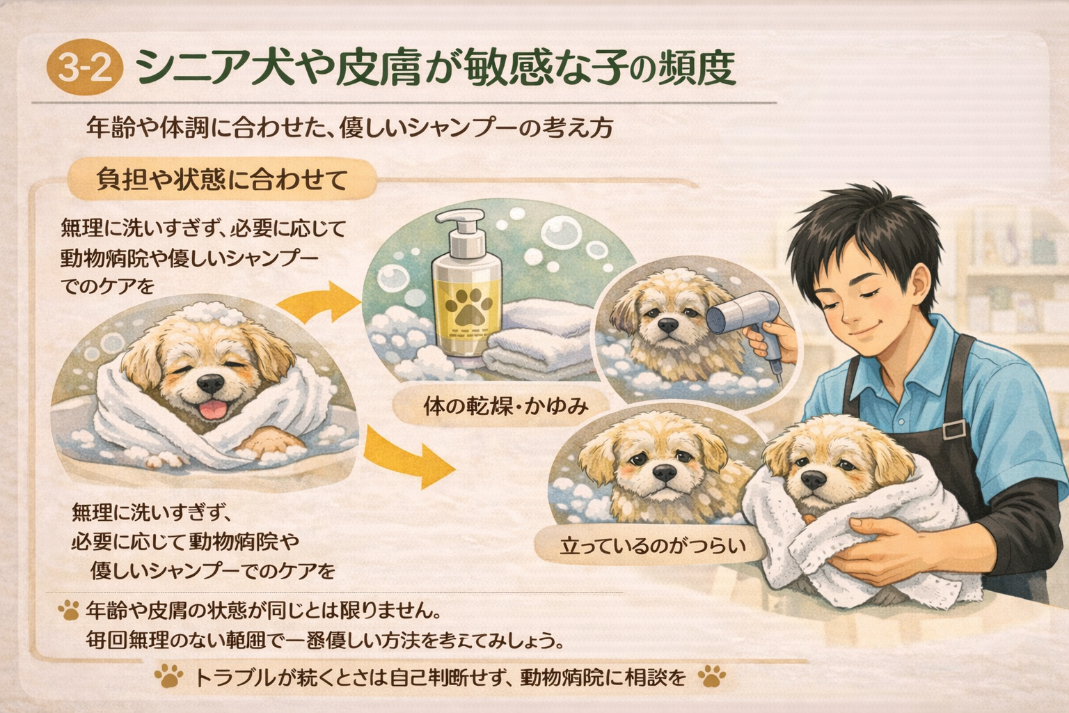ダウンロード (8)