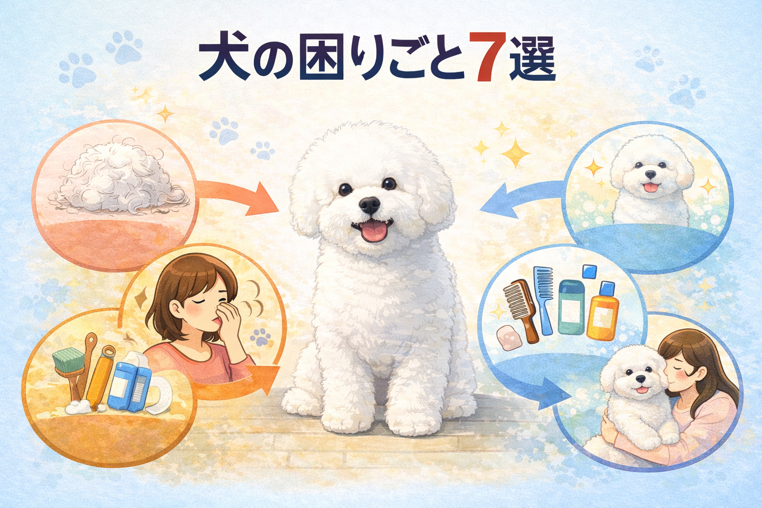 ダウンロード