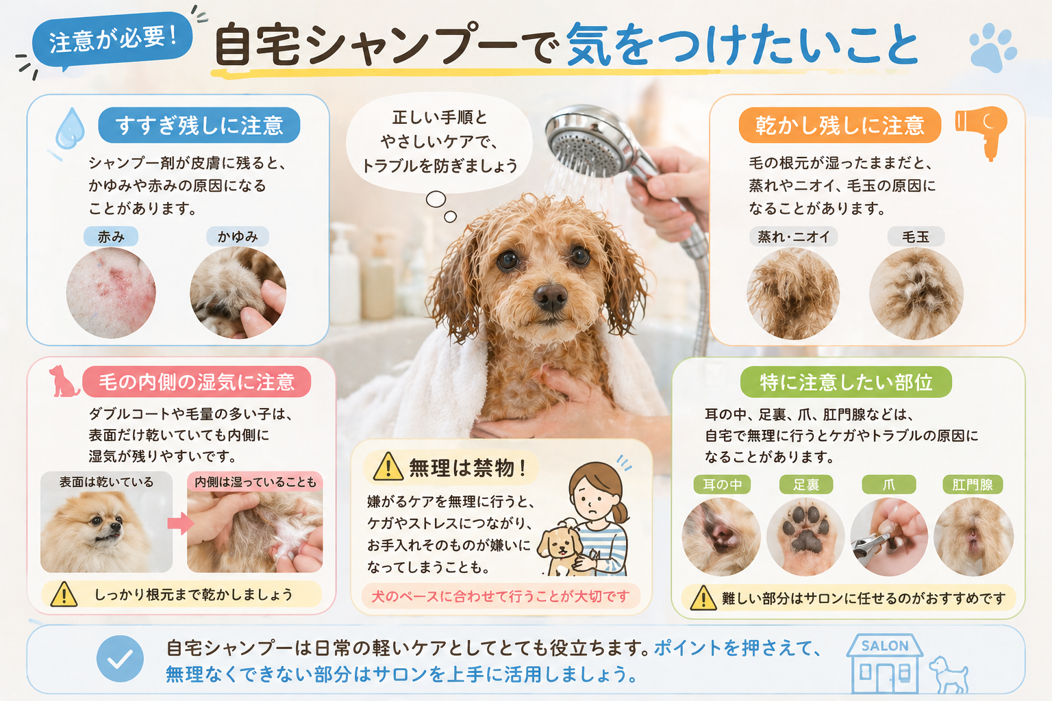 ダウンロード (8)