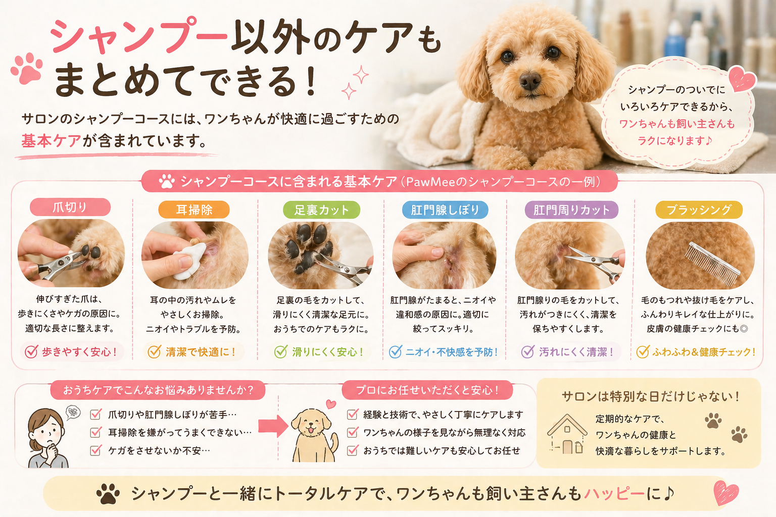 ダウンロード (8)