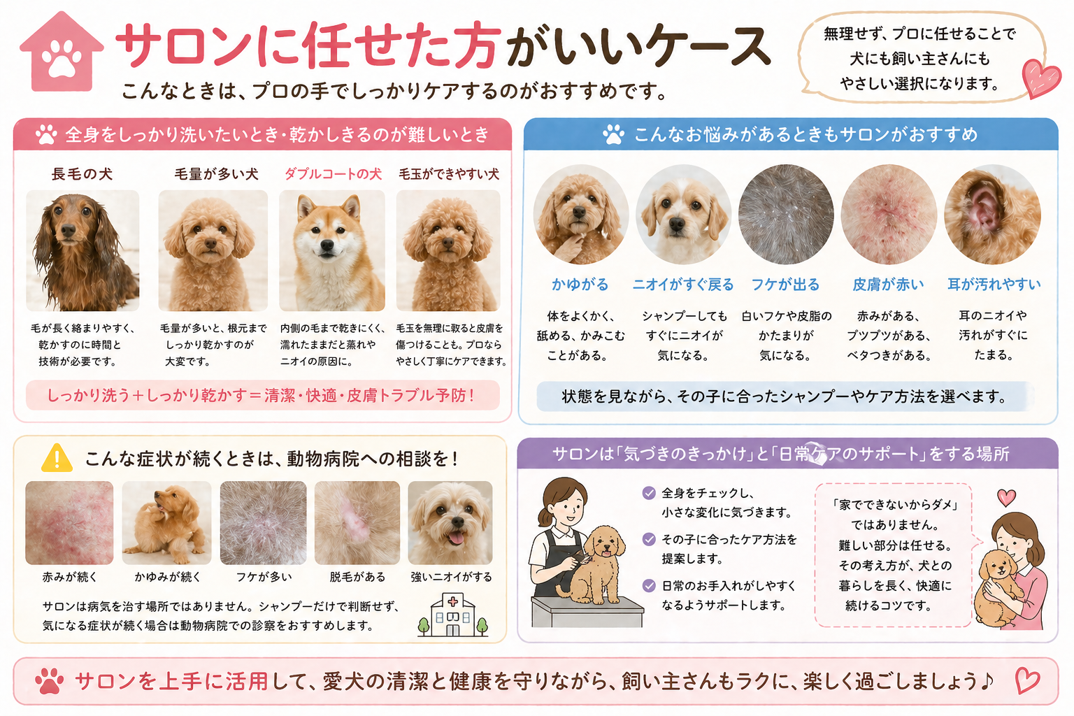 ダウンロード (8)