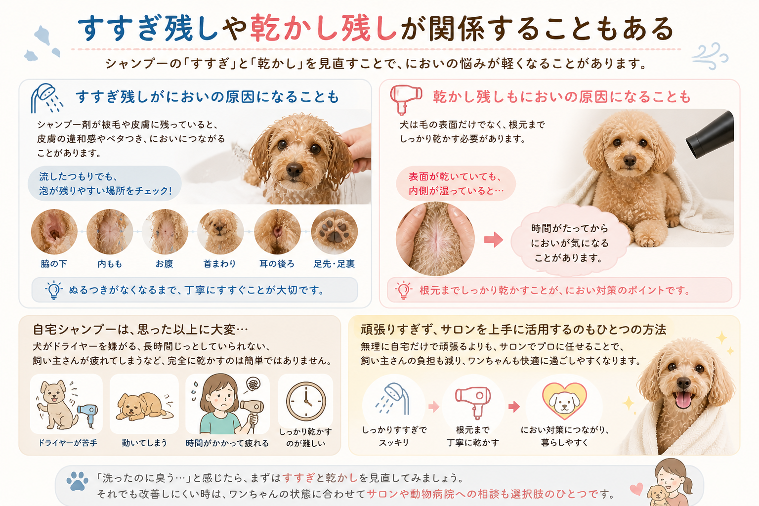 ダウンロード (7)