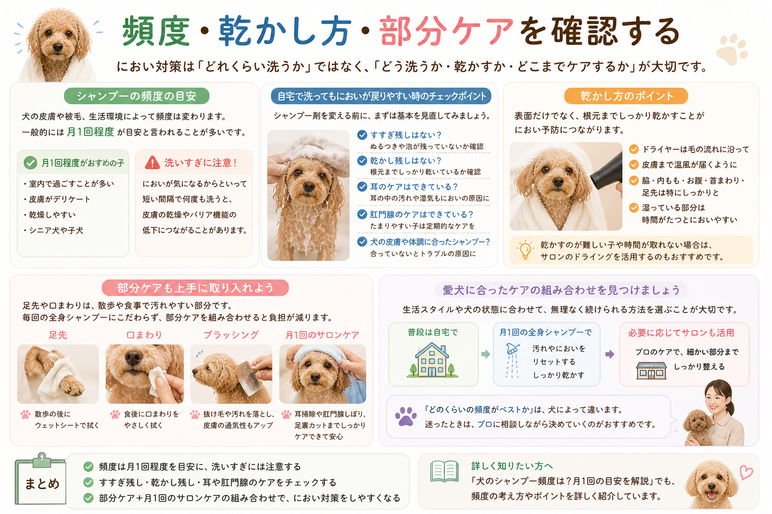 ダウンロード (8)