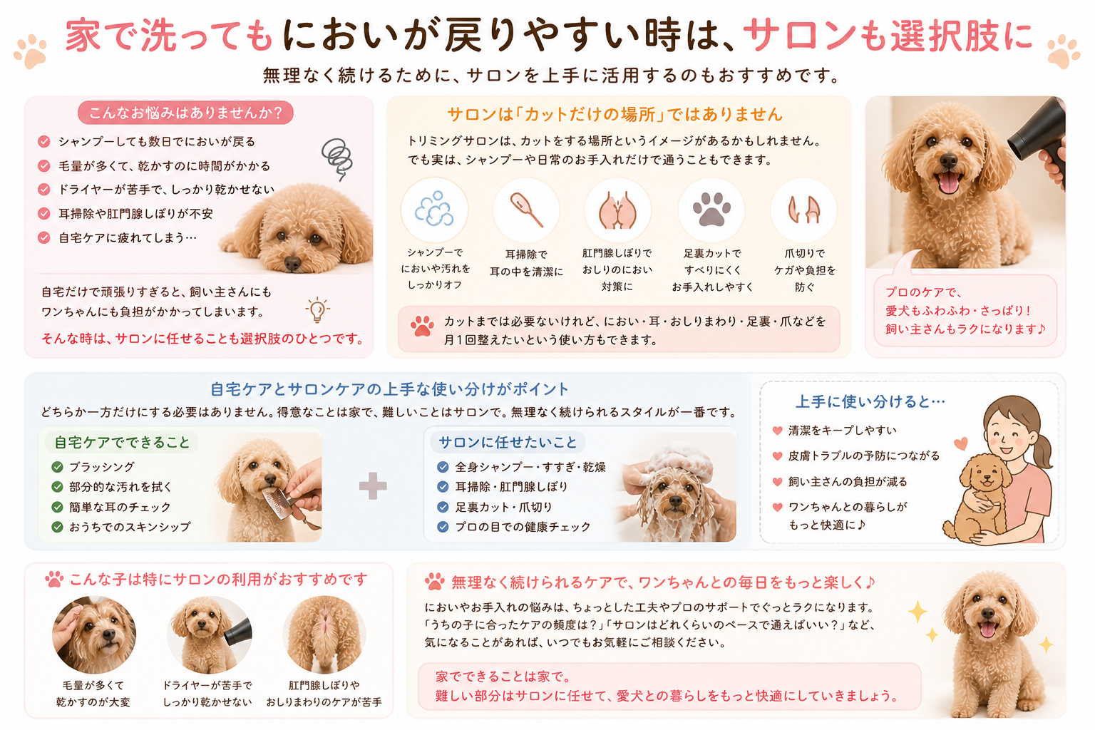 ダウンロード (7)