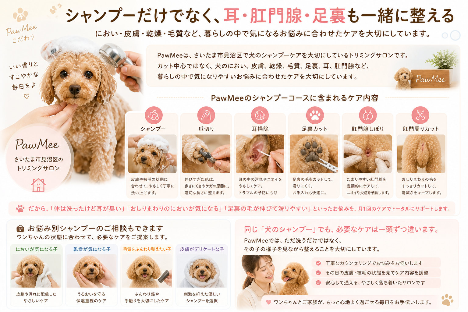 ダウンロード (7)