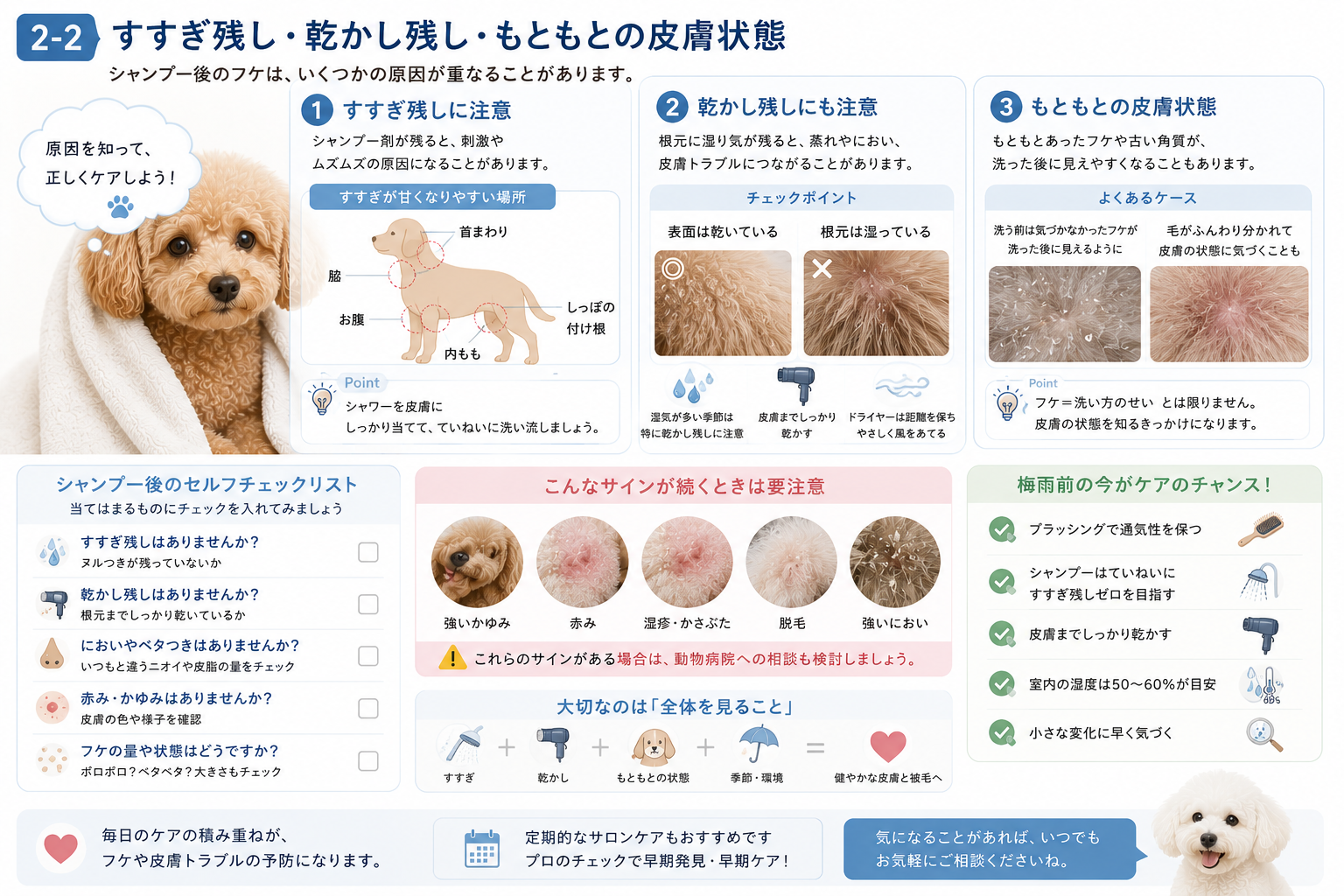 ダウンロード (8)