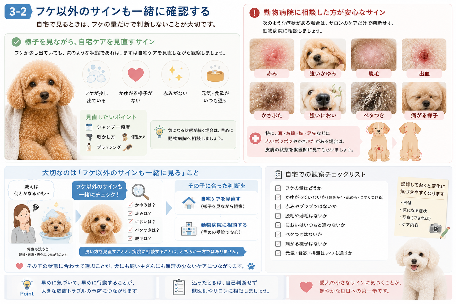 ダウンロード (8)