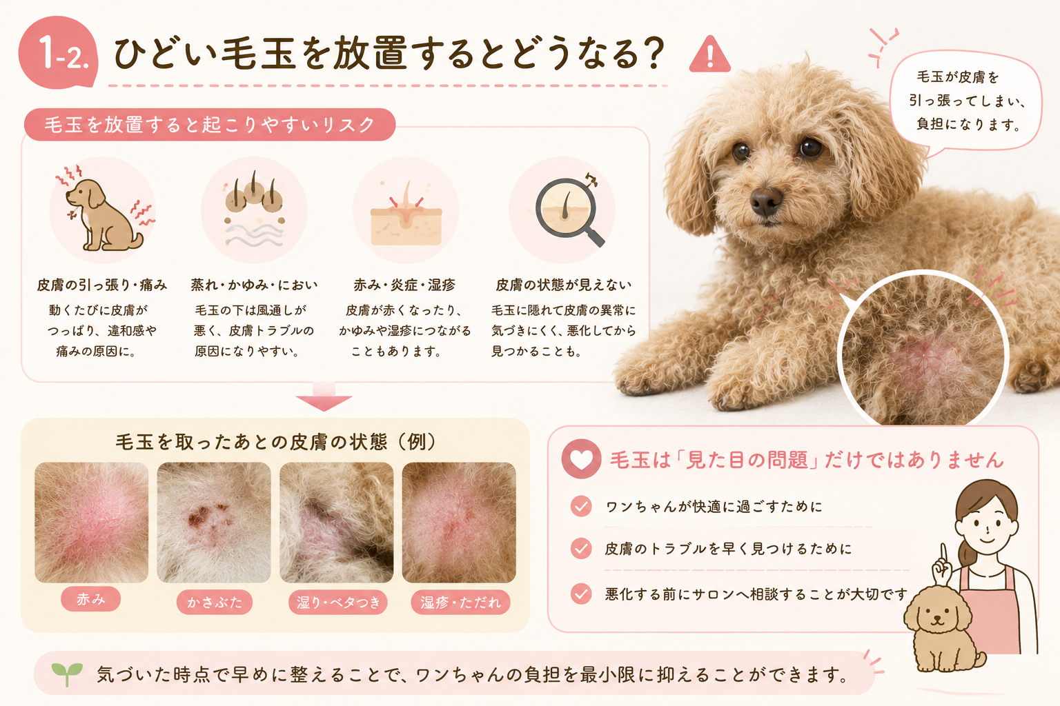 ダウンロード (8)