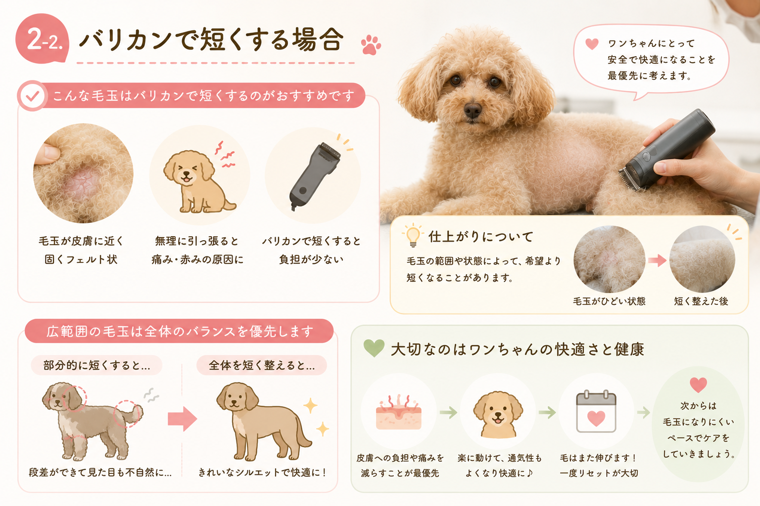 ダウンロード (8)