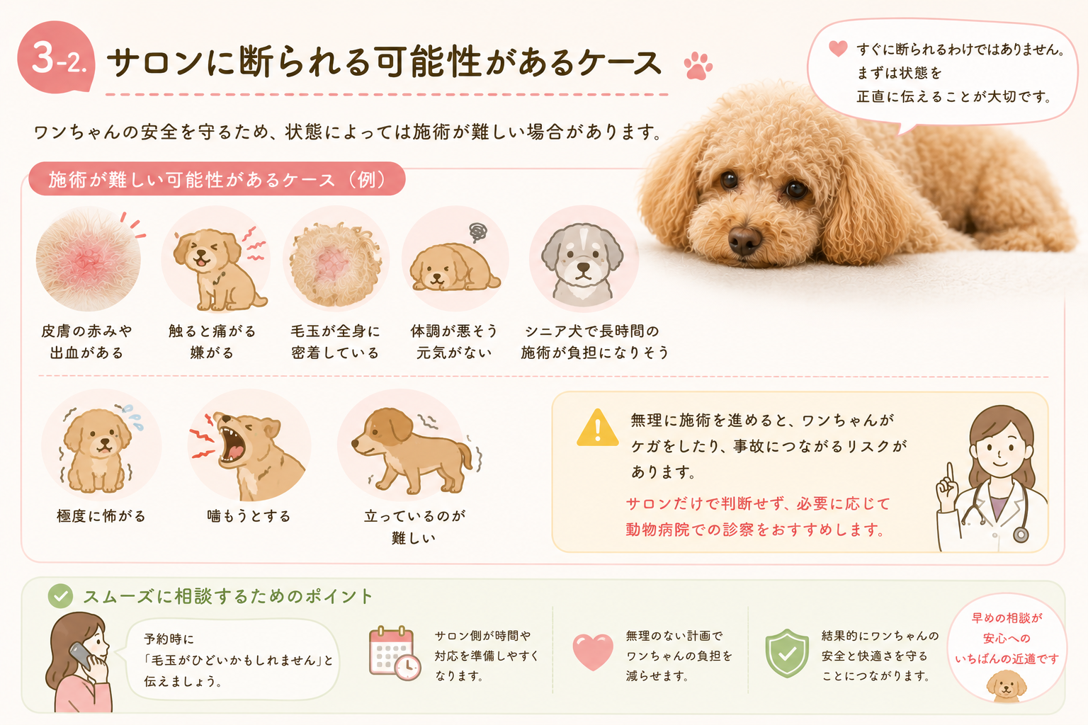 ダウンロード (8)