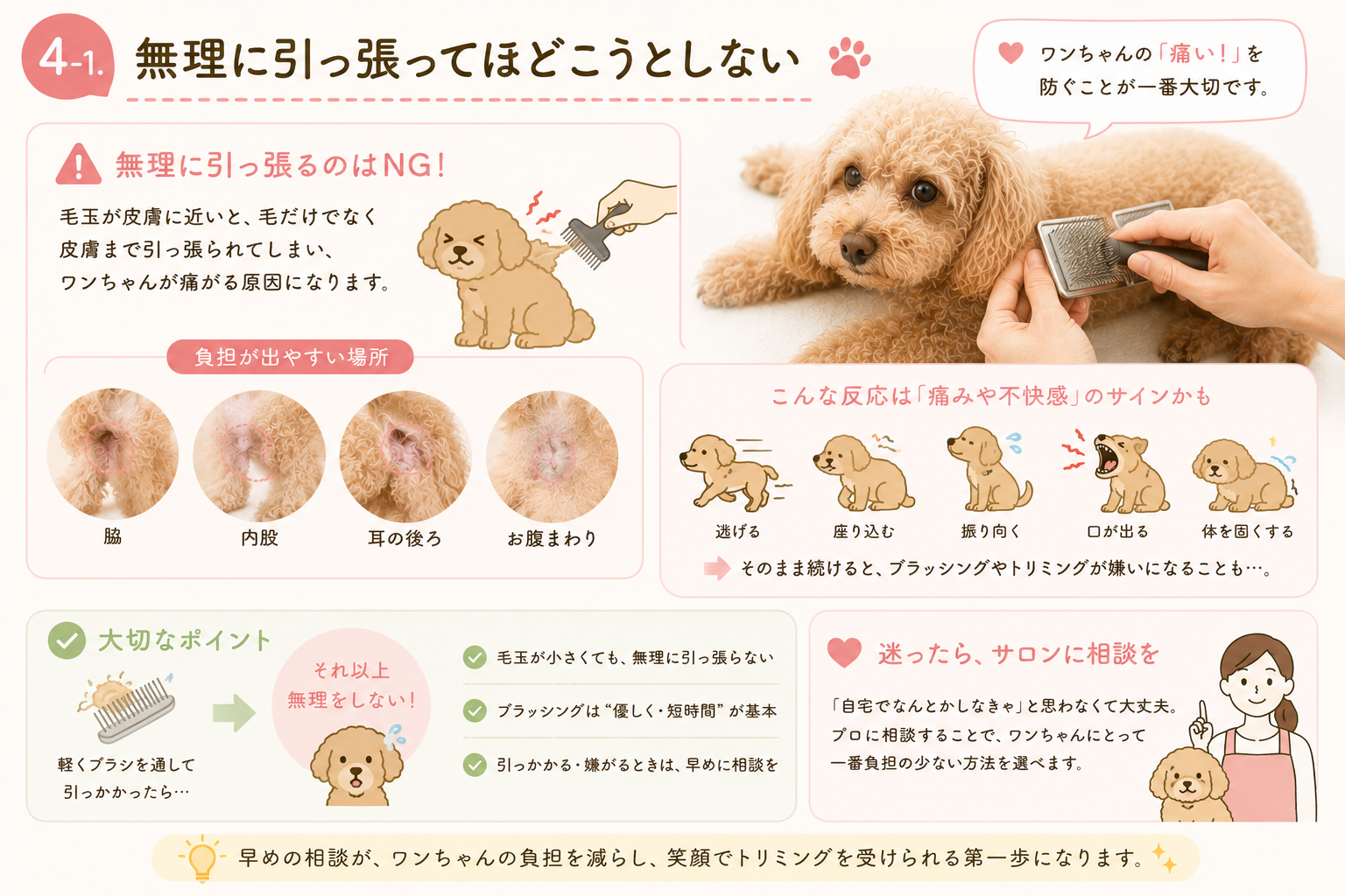 ダウンロード (7)