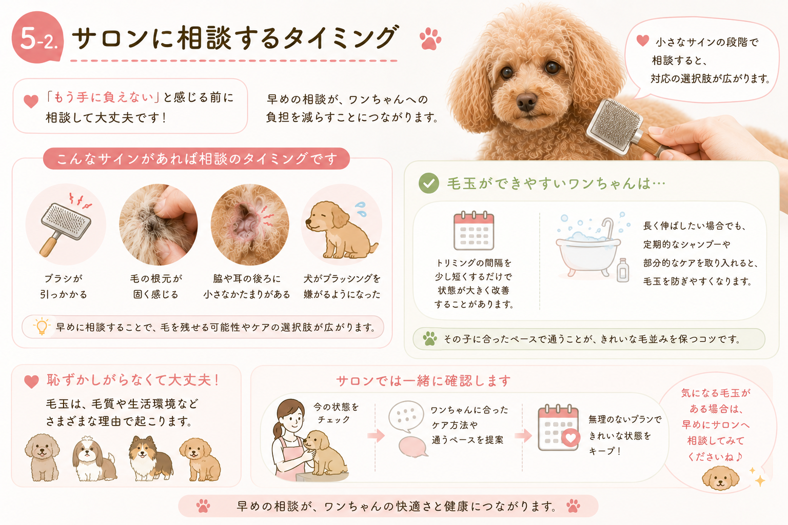 ダウンロード (8)