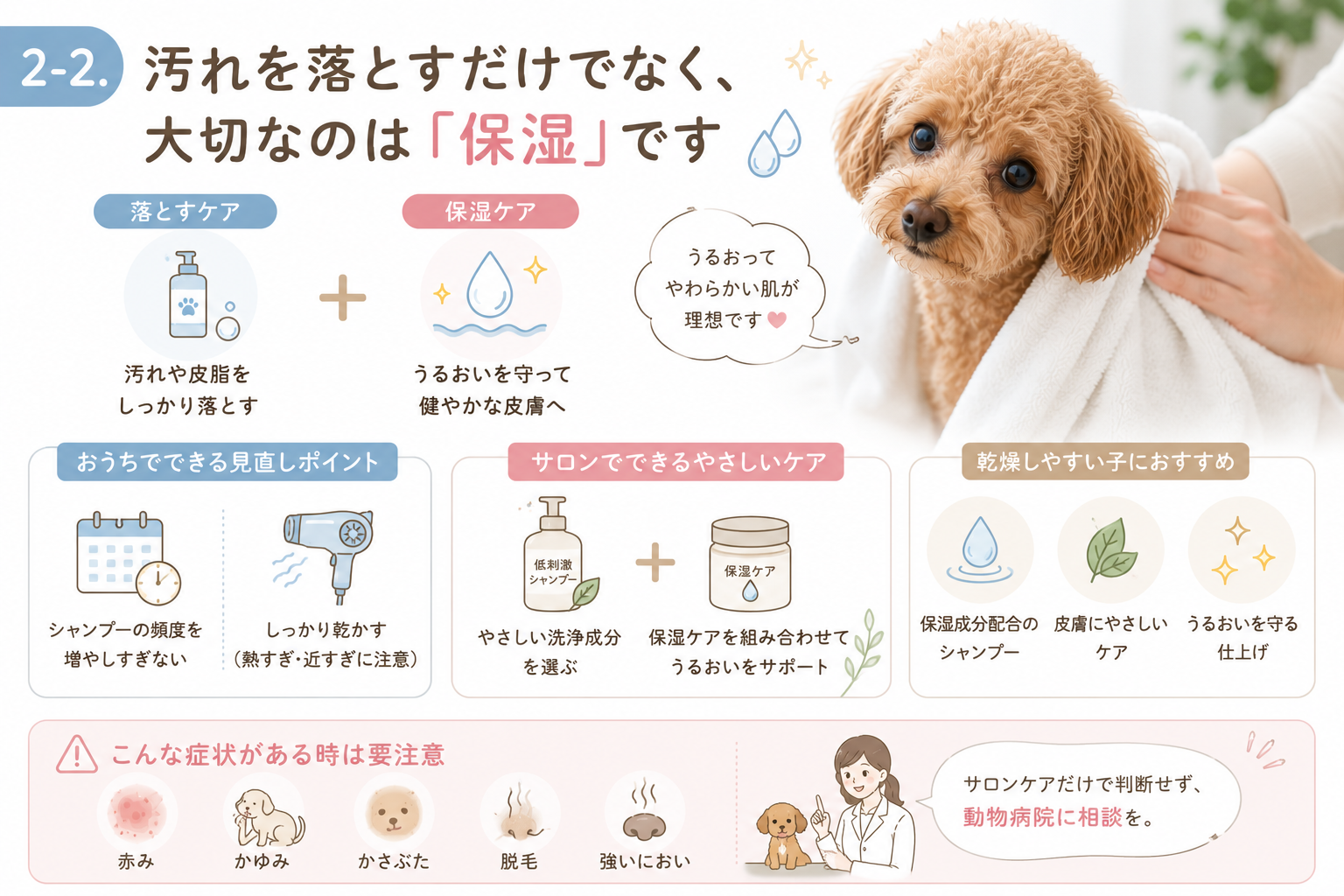 ダウンロード (8)