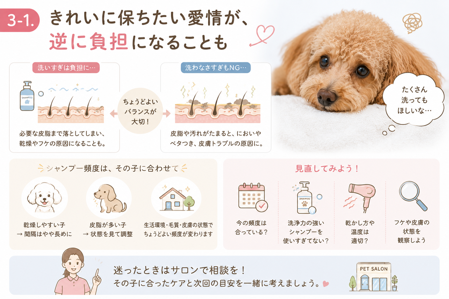 ダウンロード (7)