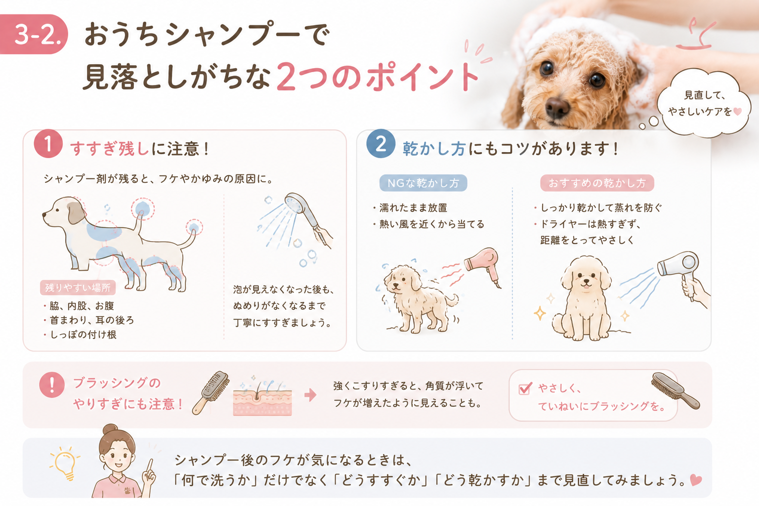 ダウンロード (8)
