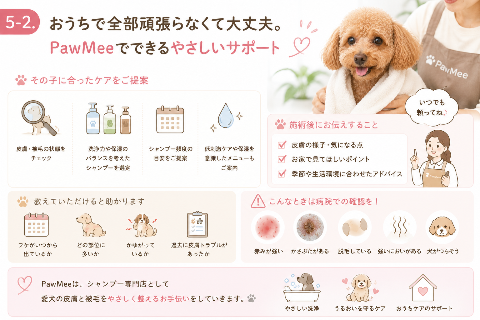 ダウンロード (8)