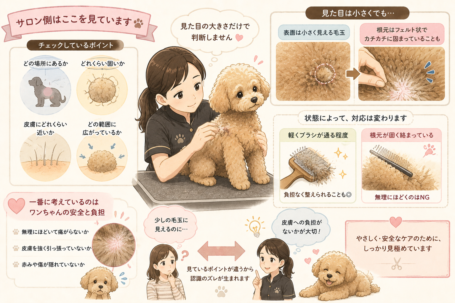 ダウンロード (8)