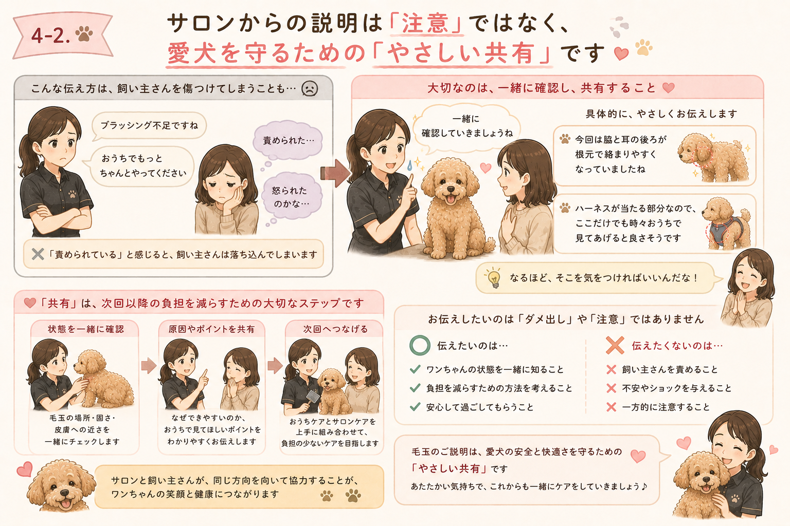 ダウンロード (8)