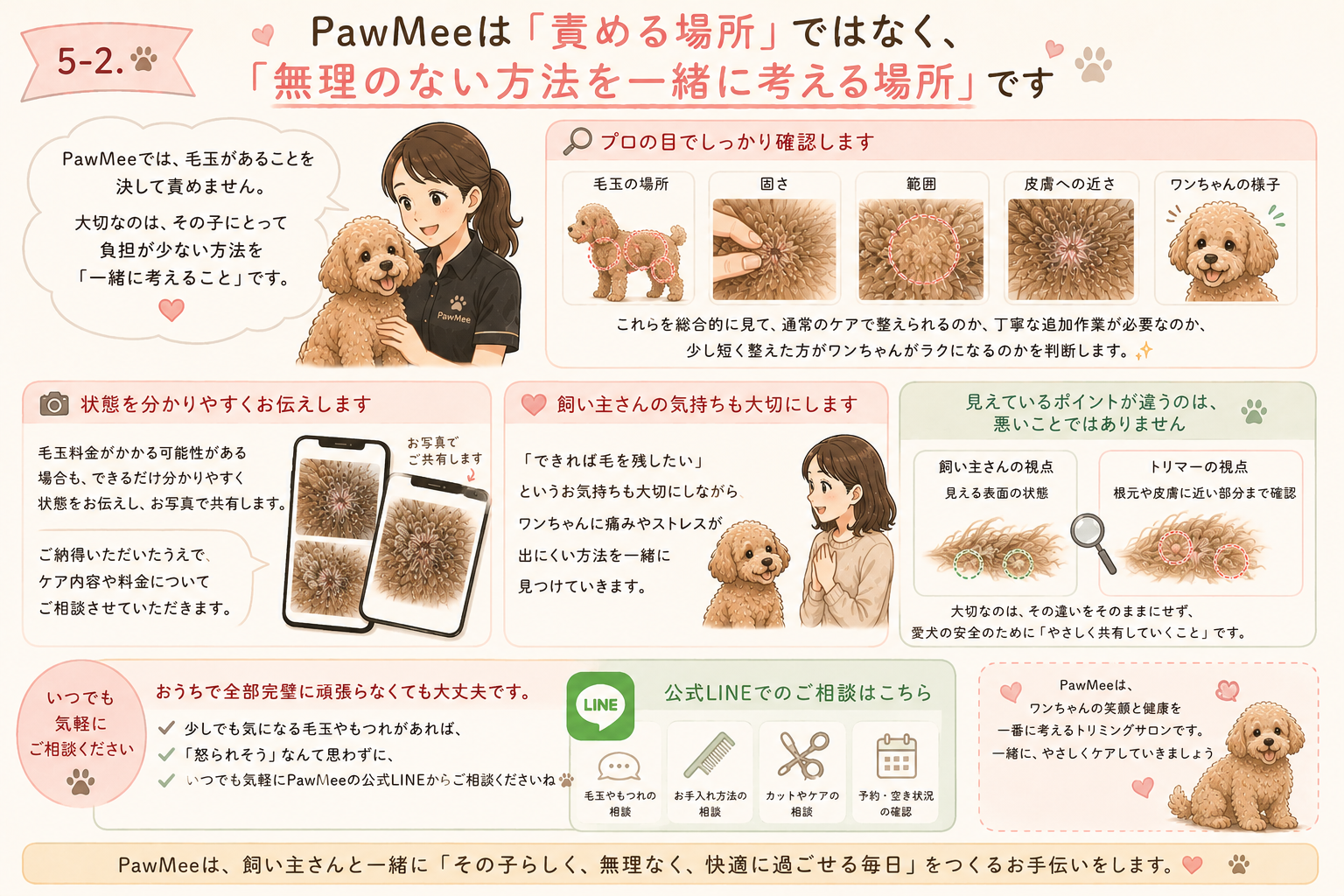 ダウンロード (8)