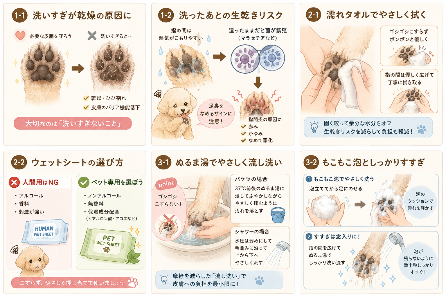 ダウンロード (8)