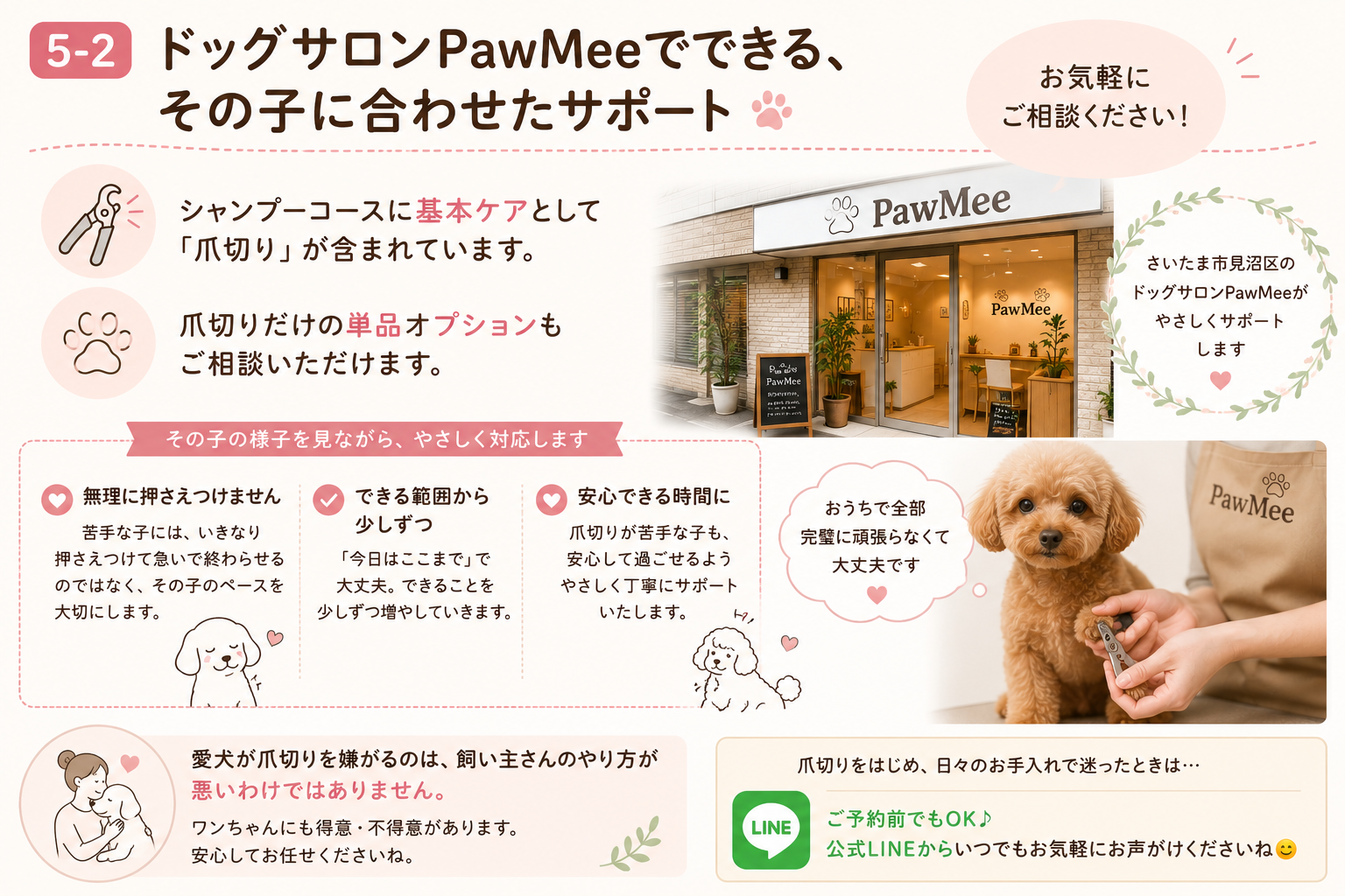 ダウンロード (8)