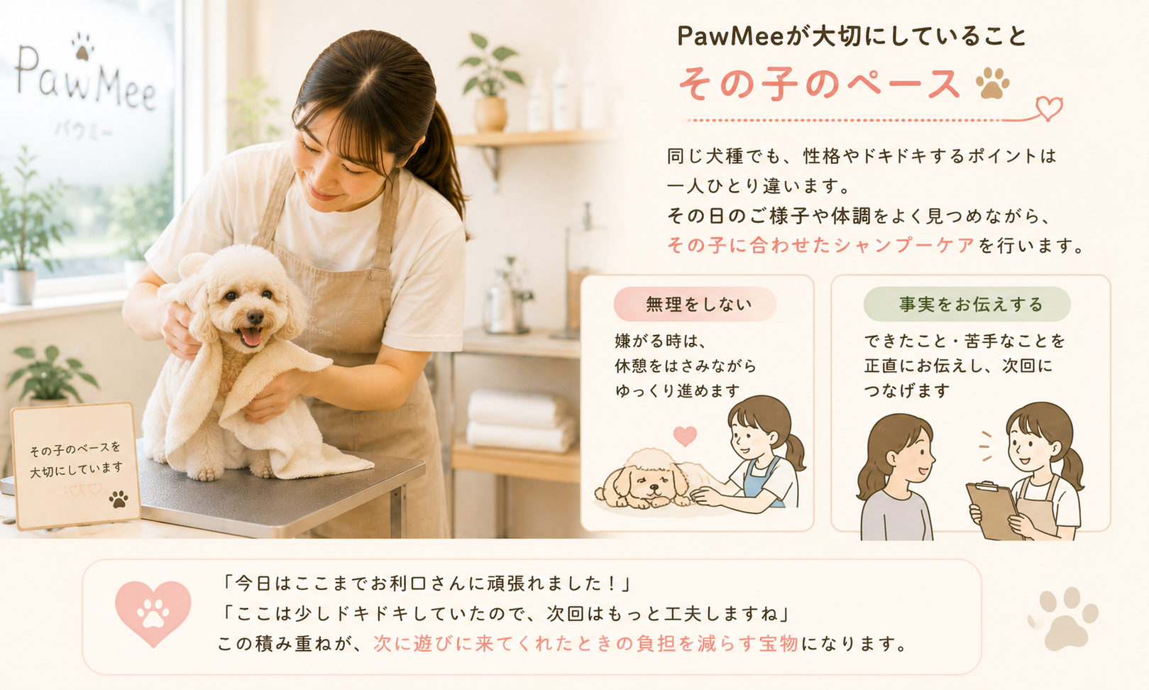 ダウンロード (7)