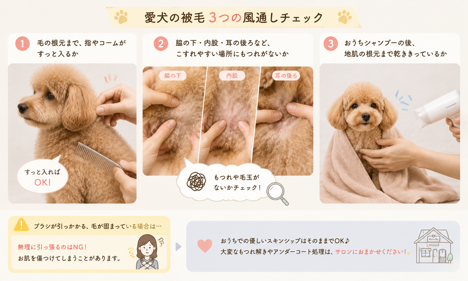 ダウンロード (8)