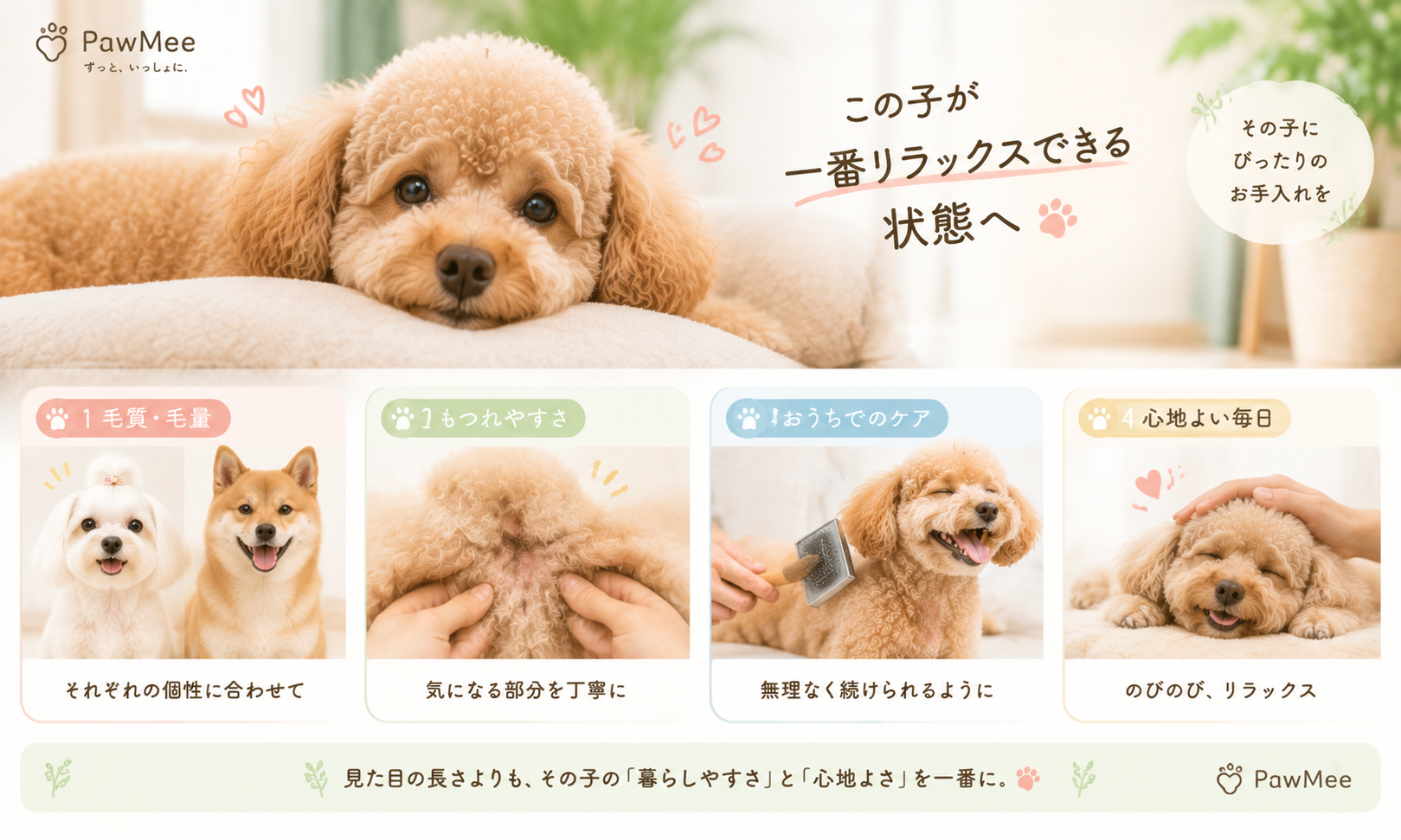 ダウンロード (7)